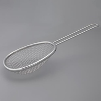 305mm網しゃくし(ステンレス)