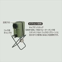 5Lウォータータンク(抗菌)_選択画像03