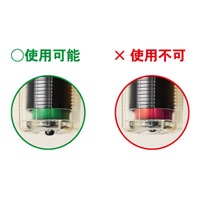 ライフベスト(自動膨張式)_選択画像02