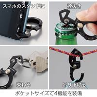 58x28mmポケットツール_選択画像02