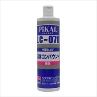 500ml液体コンパウンド(細目/#2000)
