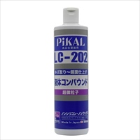 500ml液体コンパウンド(超微粒子/#6000)