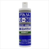 500ml液体コンパウンド(極超微粒子/#8000)