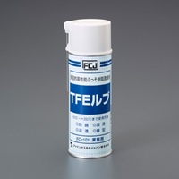 420mlフッ素樹脂防錆･潤滑スプレー