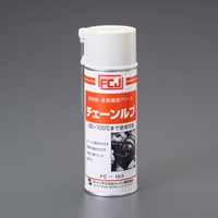 420ml潤滑グリース･スプレー
