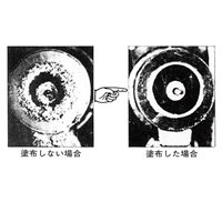 スパッターリリーズ180(熔接スパック付着止_選択画像03