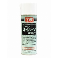 420mlファインオイルスプレー_選択画像02