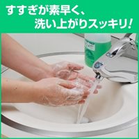 4.5Lx3個薬用濃縮泡ハンドソープ_選択画像04