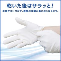 [EA922KE-8 -8J用]つけかえ用(800ml/6本)_選択画像03