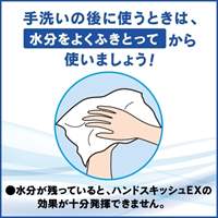 [EA922KE-8 -8J用]つけかえ用(800ml/6本)_選択画像04