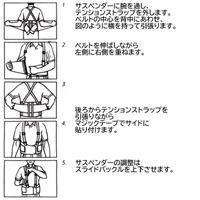 L/121-147cmバックサポート_選択画像04