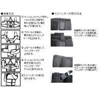 XL/147-172cmバックサポート_選択画像02