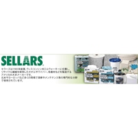241x419mm工業用ワイパー(艶出し/175枚/8箱_選択画像02