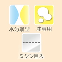 381x457mm油吸着パッド(水分離型/200枚)_選択画像04