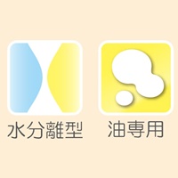 φ203mmx3.0m油吸収材(水分離型/4本)_選択画像04