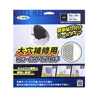 200x200mm壁穴補修パッチ_選択画像02