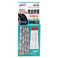 [EA934Y-5用]補充品(シール8本/セメント2本_選択画像02