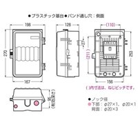 198x270mmウォールボックス(防雨型)_選択画像04