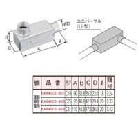 C31ユニバーサル(L形2方出/薄鋼用)_選択画像02