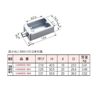 C31[1個用]露出スイッチBOX(直線2方出/薄鋼_選択画像02