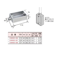E25[SUS製]ねじ無し露出スイッチBOX(1個用_選択画像03