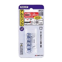 F型プラグ用アルミリング(4C用/5個入)_選択画像02