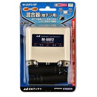 混合器(屋外用UHF)_選択画像02