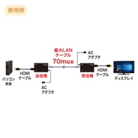 HDMIエクステンダー_選択画像02