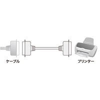 2.0mプリンター延長ケーブル_選択画像02