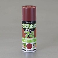 300ml環境配慮型錆び止めスプレー(赤さび)