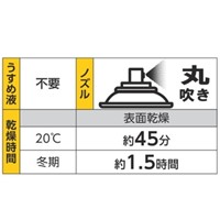 300ml環境配慮型錆び止めスプレー(黒)_選択画像04