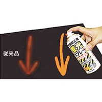 300g[超濃色･鮮明]蛍光スプレー(ピンク)_選択画像02