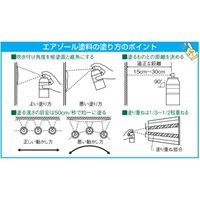 300g[超濃色･鮮明]蛍光スプレー(ピンク)_選択画像04