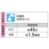 1.0kg滑り止めコート剤(ブラック)_選択画像04