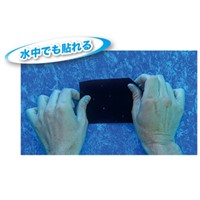 101mmx3m[超強力]多用途防水補修テープ_選択画像04