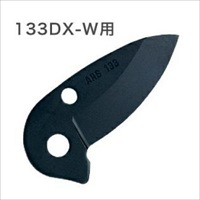 替刃(EA540BC-14用)