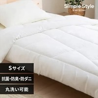 1500x2100掛布団(シングル/抗菌防臭防ダニ_選択画像02