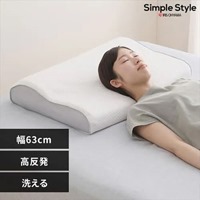 630x430mm枕(高反発)_選択画像02