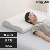 630x430mm枕(低反発)_選択画像02