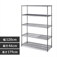 1200x460x1790mmメタルラック_選択画像02
