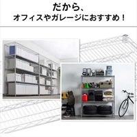 1200x460x1790mmメタルラック_選択画像04