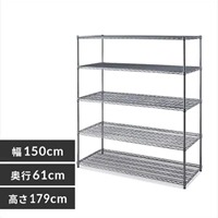 1500x610x1790mmメタルラック_選択画像02