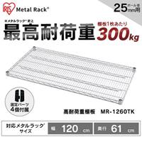 1200x610x40mm棚板_選択画像03