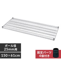 1500x610x40mm棚板_選択画像02