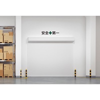 300x1200mm安全標識[安全第一]_選択画像02