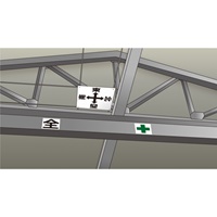 600x600mmクレーン標識[東西南北]_選択画像02