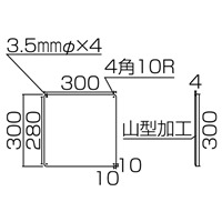 300x300mmクレーン標識[東西南北/4枚]_選択画像02