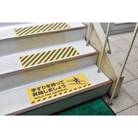 200x600mm路面道路標識[トラ柄黄/黒]_選択画像02