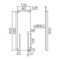 300x100mm氏名標識(火元取締責任者)_選択画像02