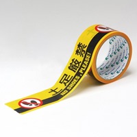 50mmx10m標示テープ[土足厳禁]